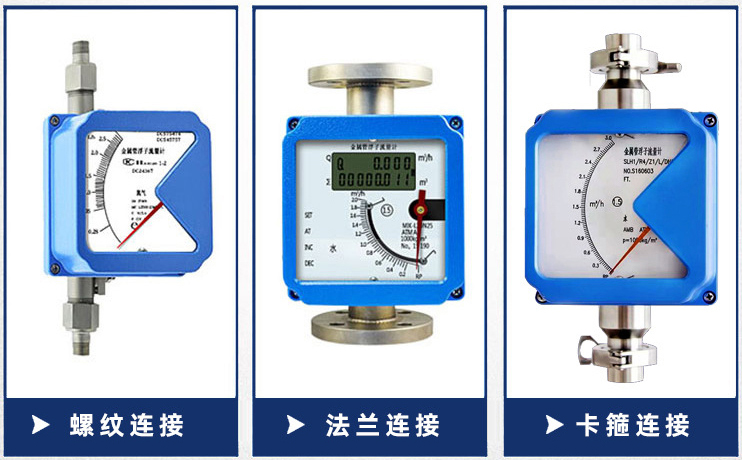 腐蝕性氣體流量計安裝方式分類圖