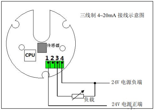 油脂流量計三線制接線圖