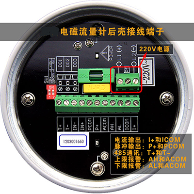 水廠流量計接線圖